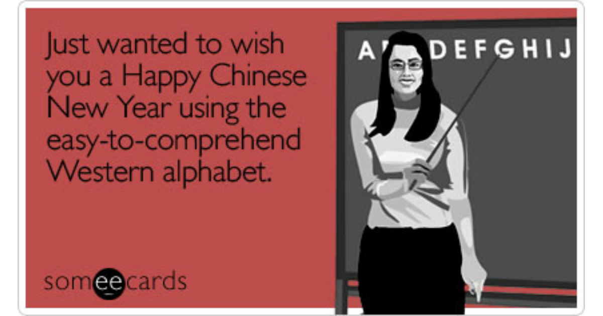 Just Wanted To Wish You A Happy Chinese New Year Using The Easy To Comprehend Western Alphabet Chinese New Year Ecard